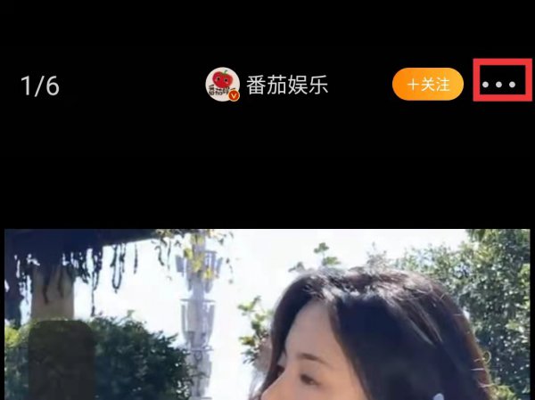 微博live图怎么保存
