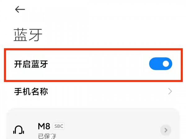 华为怎么连苹果耳机
