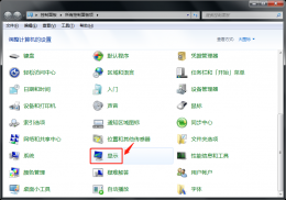 网易云音乐突然掉线 电脑一黑屏网易云音乐就停止