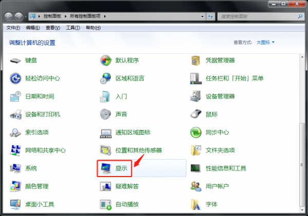 电脑一黑屏网易云音乐就停止