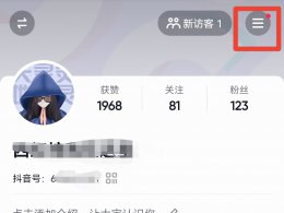抖音账号搜索量在哪看 抖音播放量怎么查看是谁看的