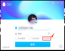 qq验证码发送失败 qq发送短信验证码怎么发