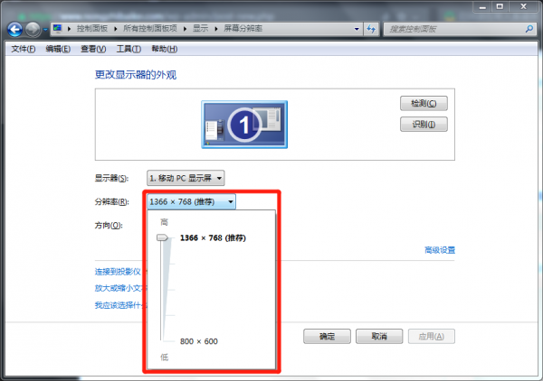 电脑界面怎么恢复到正常大小