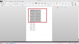 格式刷快捷键ctrl加什么 多个格式刷按ctrl加什么