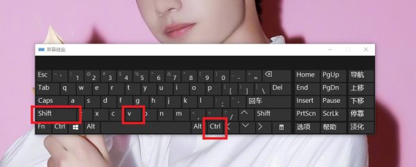 格式刷快捷键ctrl加什么