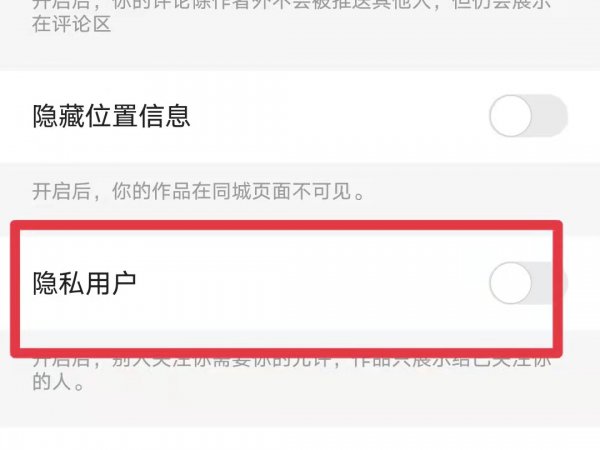 快手作品三天可见怎么取消