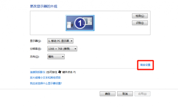 电脑显示超频黑屏,怎么解决