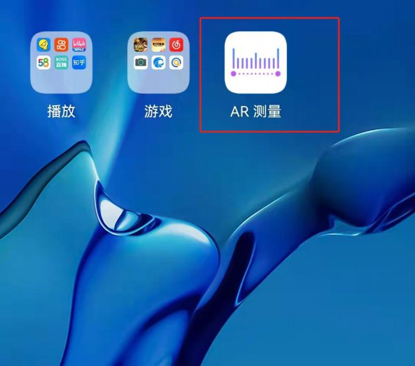 华为手机测量功能在哪里