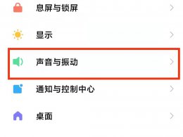 手机短信没有声音怎么回事 手机短信没有声音怎么回事oppo