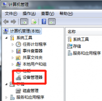 电脑无internet访问 无线已连接 上不了网