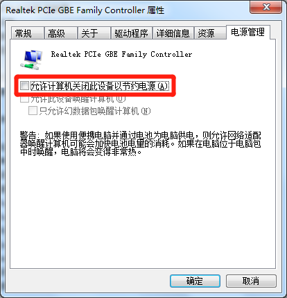 电脑无internet访问 无线已连接 上不了网