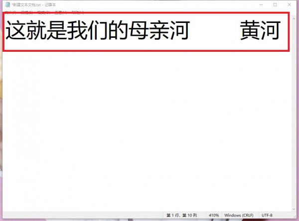 破折号怎么打成一条线