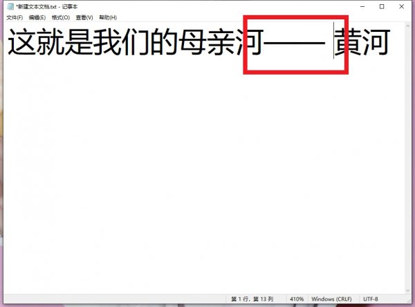 破折号怎么打成一条线
