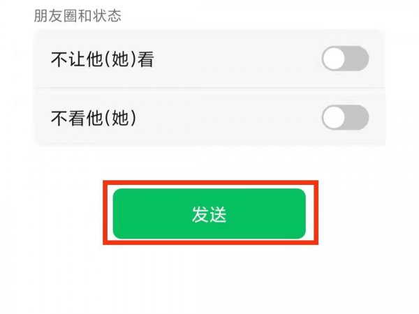 换微信号怎么克隆好友