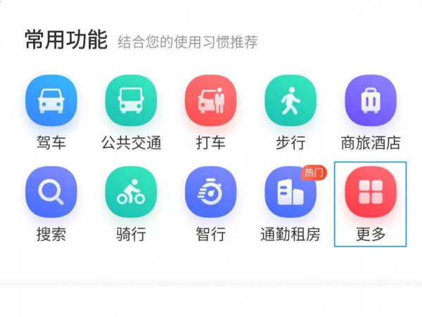 足迹地图怎么生成