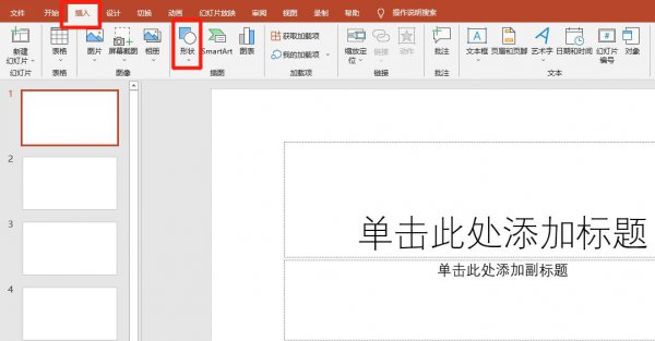 自定义动作按钮怎么设置