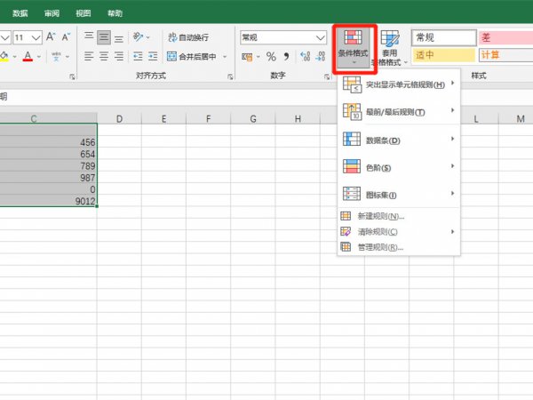 图标集在哪里