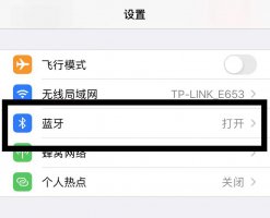 苹果怎么修改蓝牙ID 苹果怎么修改蓝牙设备名称