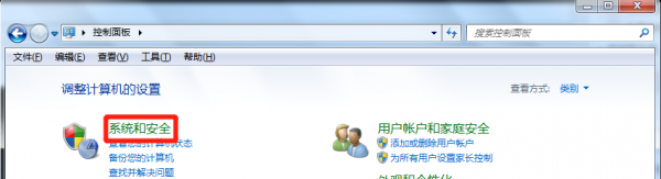 台式电脑玩游戏卡顿怎么解决