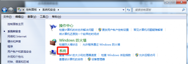 台式电脑玩游戏卡顿怎么解决