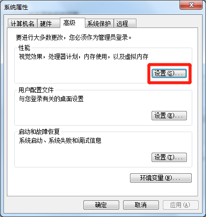 台式电脑玩游戏卡顿怎么解决