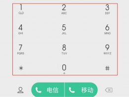 怎么看手机是全网通还是移动 怎么看手机是全网通还是移动定制版