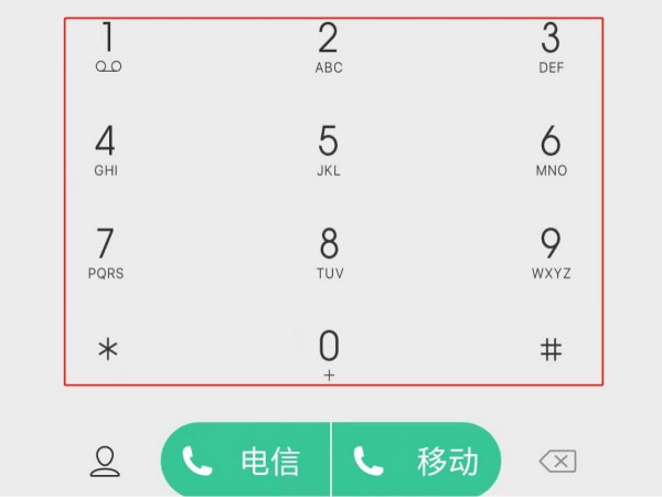 怎么看手机是全网通还是移动