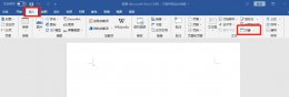 合并文档并保留原格式 合并文档并保留原格式表格