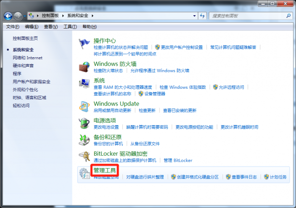 电脑键盘上音量键点了没反应
