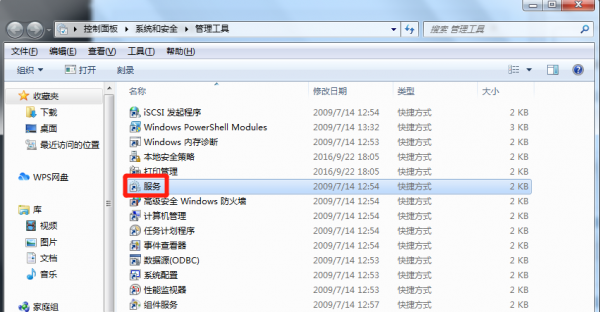 电脑键盘上音量键点了没反应