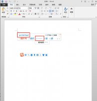 word───符号怎么打 属于符号在word怎么打