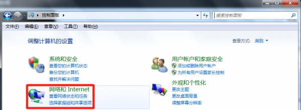 怎样远程连接自家wifi