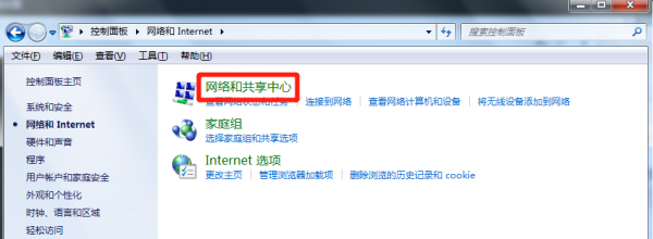 怎样远程连接自家wifi