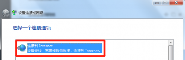 怎样远程连接自家wifi