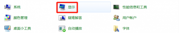 回收站怎么从桌面上去掉