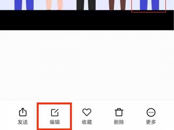 照片怎么反转镜像