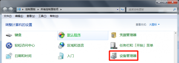 笔记本无线网老是断网怎么回事