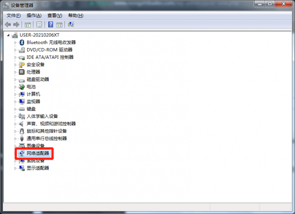 笔记本无线网老是断网怎么回事