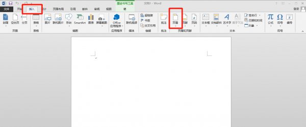 奇偶页眉不同怎么设置