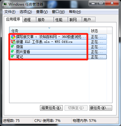 电脑卡了怎么恢复正常