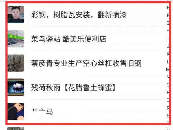 怎么看别人朋友圈全文
