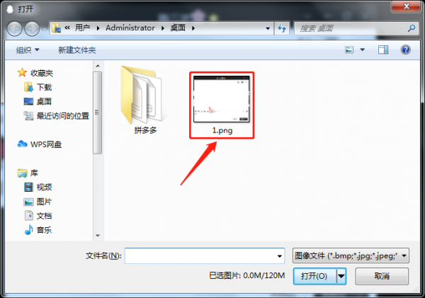 qq文字和图片怎么一起发不了