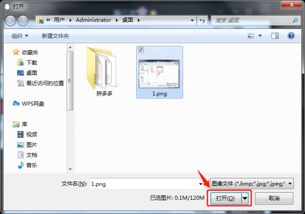 qq文字和图片怎么一起发不了