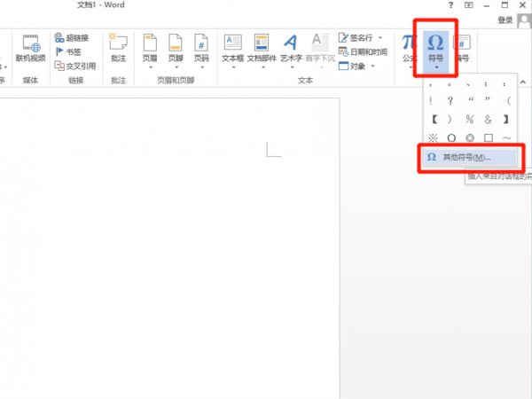 ヾ这个符号怎么打