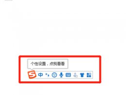 微米符号怎么打 ゜这个符号怎么打