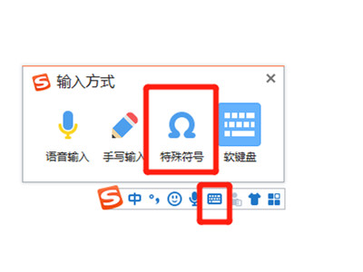 ゜这个符号怎么打