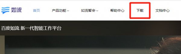 笔记本电脑怎么安装软件到桌面