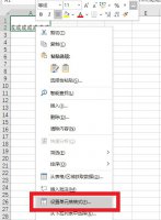 合并单元格里如何换行 合并单元格怎么换下一行