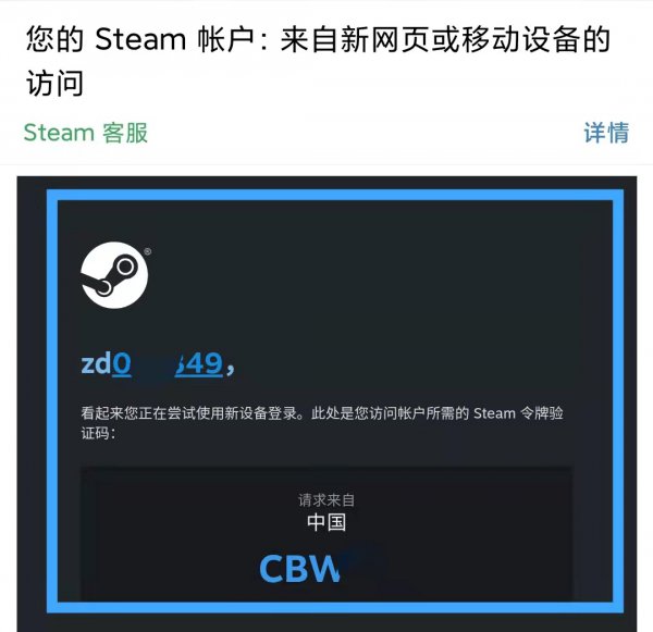 电子邮件怎么查看