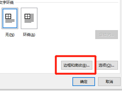 三线表格式怎么设置